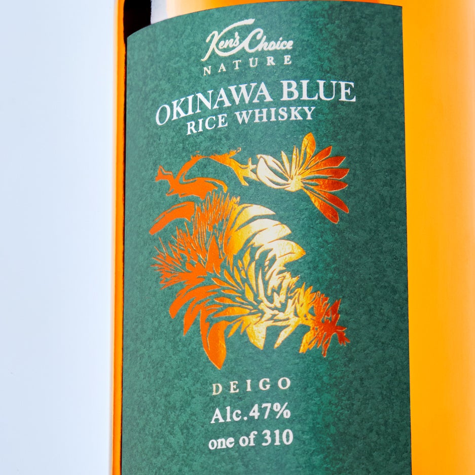 【沖縄県】バーボンウイスキーのパイオニア松山謙×那覇蒸溜所「Ken’s Choice NATURE OKINAWA BLUE」発売