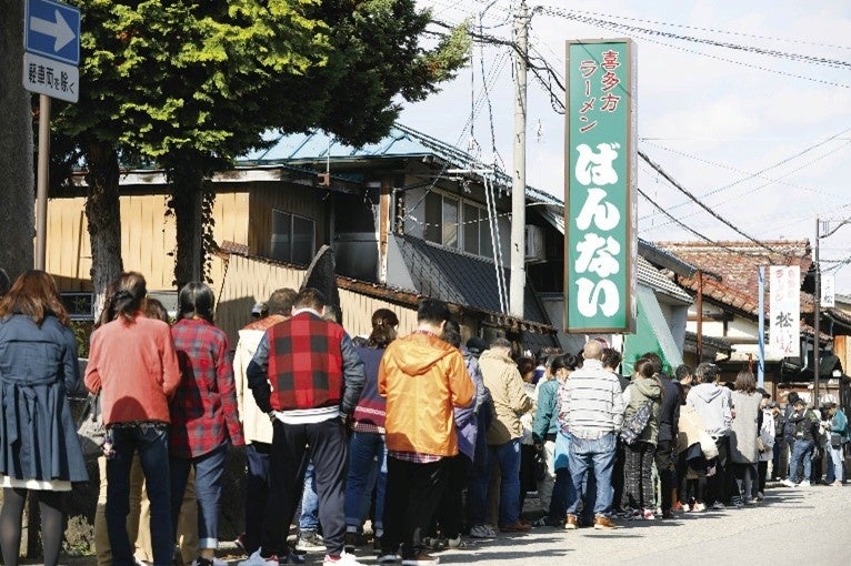 「喜多方ラーメン坂内」×「東京ジョイポリス」コラボレーション坂内公式通販で3日間特別セットを販売！ご購入...