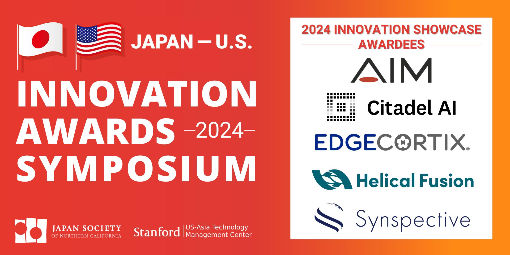 世界初の定常核融合炉実現を目指す株式会社Helical Fusion、「2024 Japan – U.S. Innovation Awards」におい...
