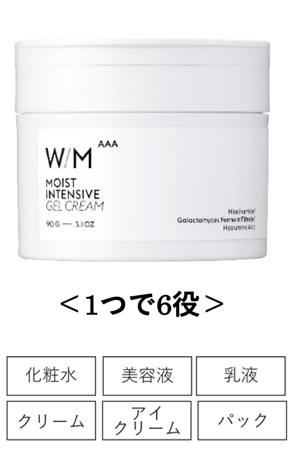 高品質・高コスパのスキンケアブランド「matsukiyo　W/M AAA」から１つで６役の高保湿オールインワンジェルク...