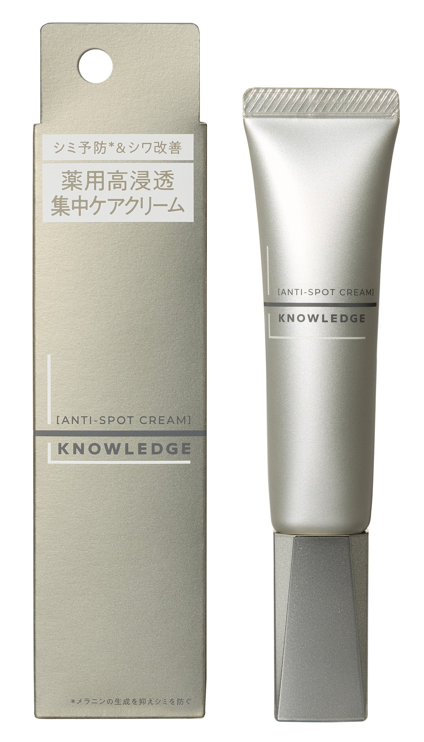 メンズスキンケア・ヘアケアPB「KNOWLEDGE」からシミを予防※１してシワを改善する「薬用浸透メラノクリーム(...