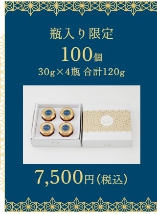 明太子の一次加工会社が 本気でつくりました。誇るべき日本ブランドを 世界に発信します。