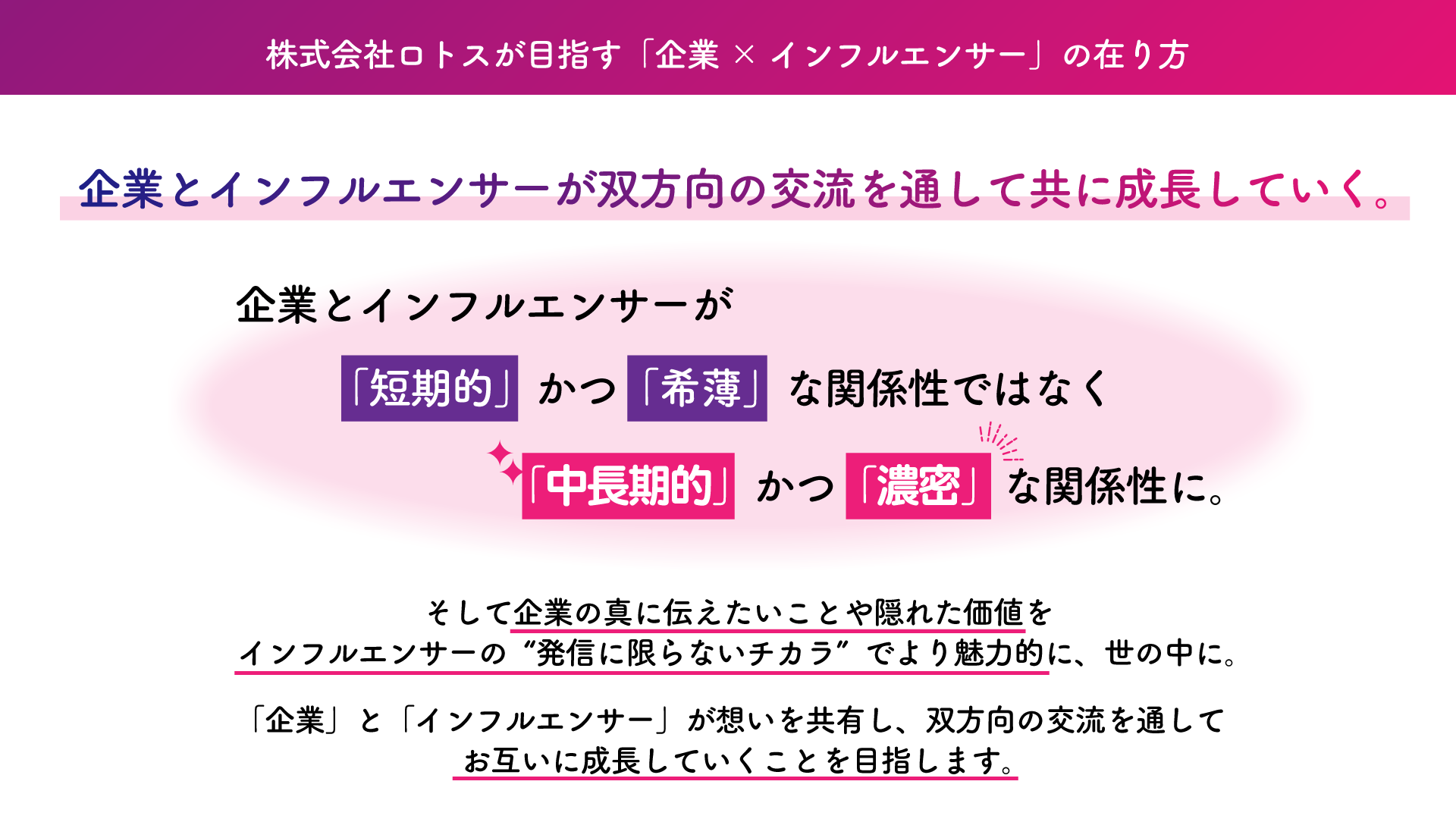 「第9回インフルエンサー万博」東京にて開催決定！