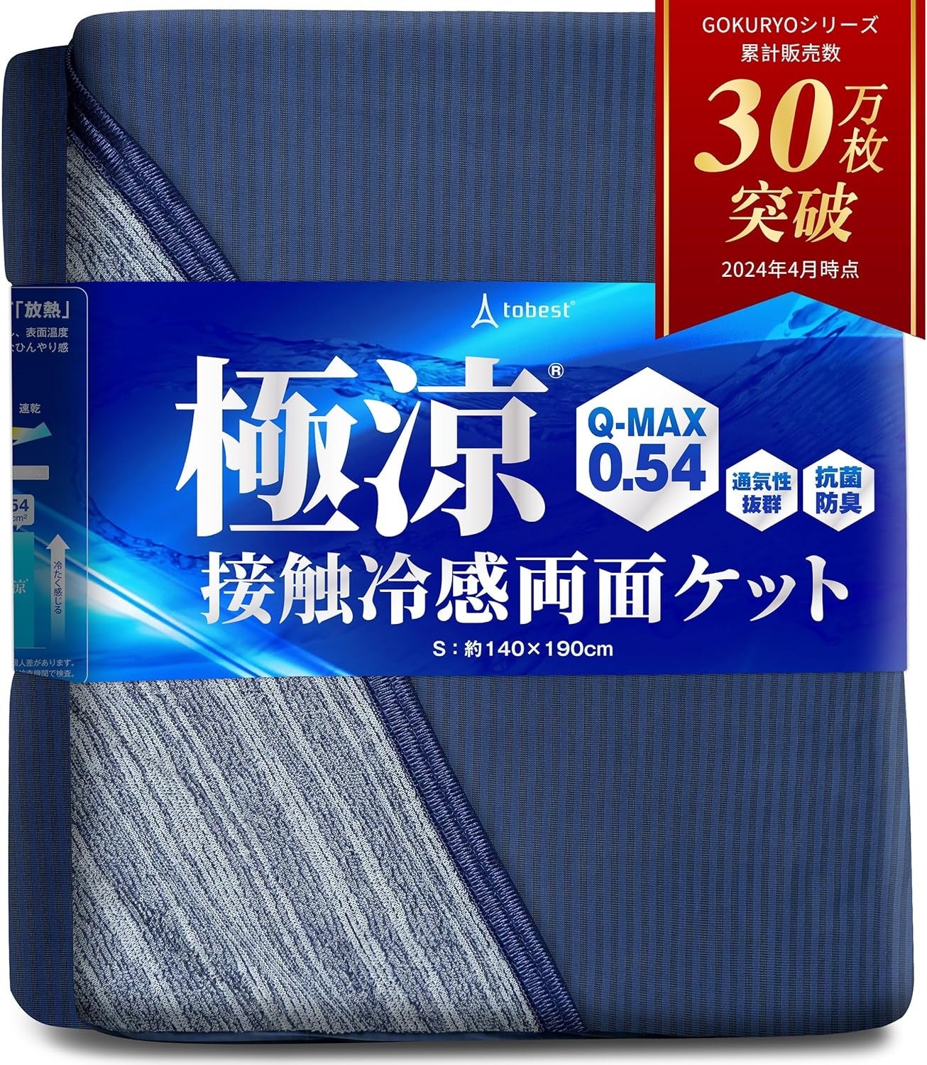 【最大40%OFF】人気マットレスのエムリリーや今夏必須の夏物寝具までAmazonプライムデー限定価格で販売！