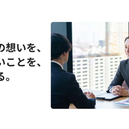 地域の事業者向けに補助金申請をはじめとした資金調達サポート事業を開始。地域企業の新規事業や設備投資など...