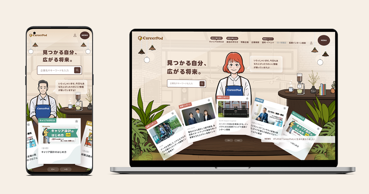 マンガの自動翻訳を展開するMantra株式会社が「CareerPod」の導入開始