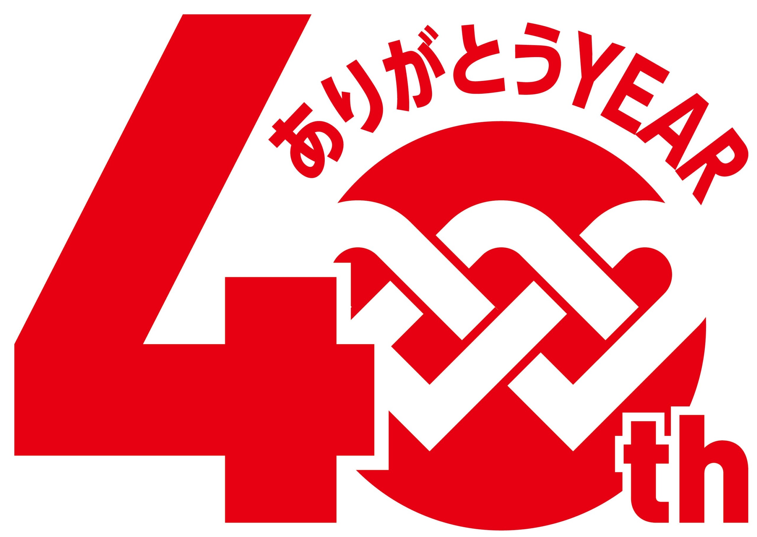 SDGｓ未来都市陸前高田市×ワタミオーガニックランド 都市中高生向け初のSDGs体験ツアーを開催！