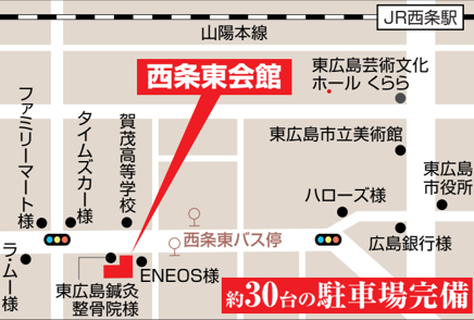 開館1周年感謝イベントのお知らせ サンセルモ玉泉院・西条東会館にて7月19日・20日に特別体験型プログラムを...