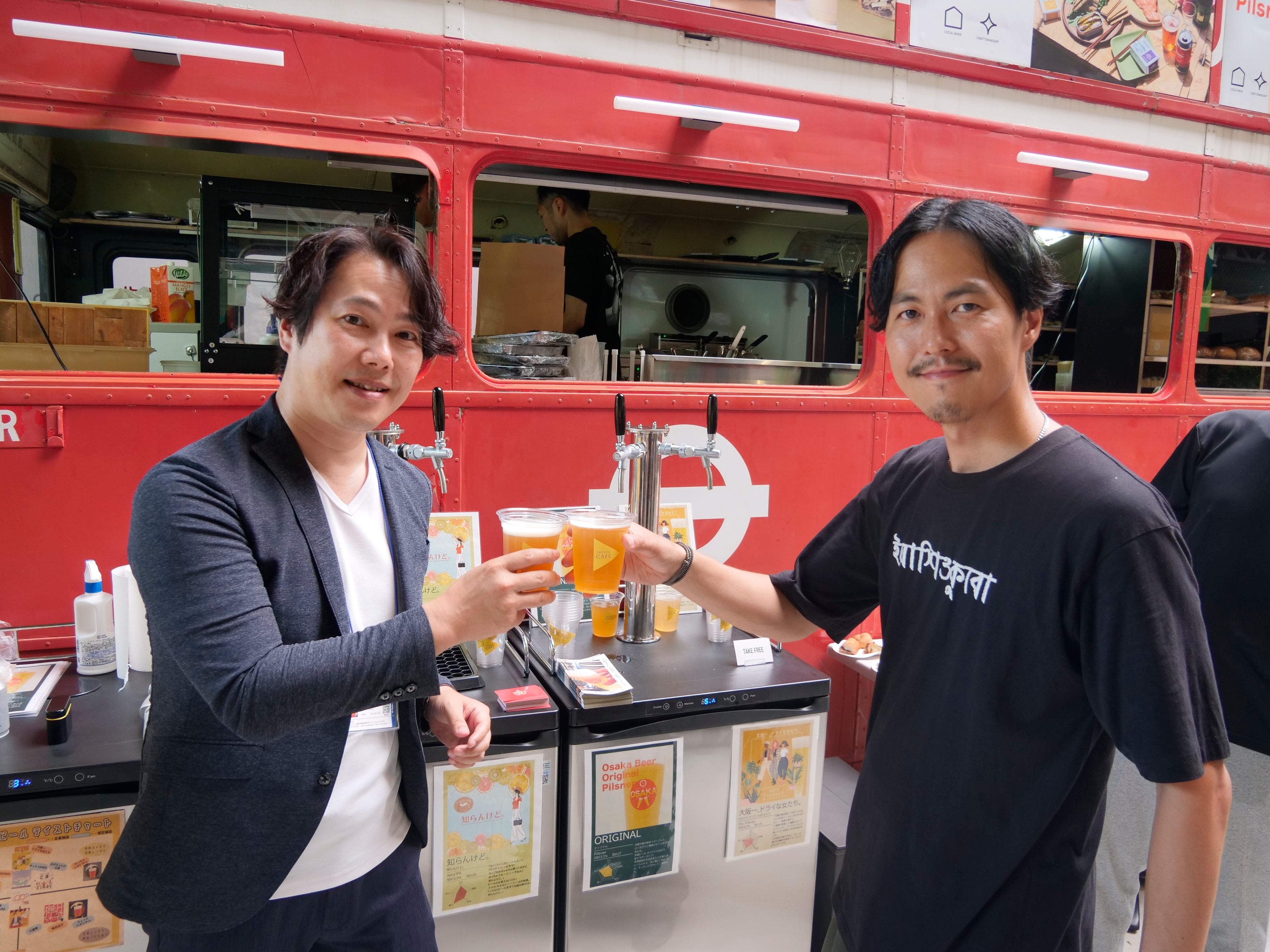 大阪限定クラフトビール「オオサカビール」、大阪2024年8月オープン予定の衣食住を楽しみながらSDGs体験でき...