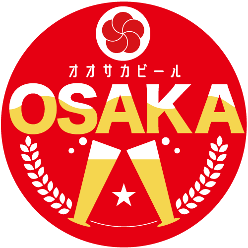 大阪限定クラフトビール「オオサカビール」、大阪2024年8月オープン予定の衣食住を楽しみながらSDGs体験でき...