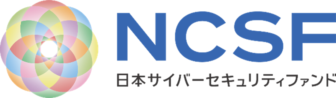 【記者会見】日本初のセキュリティ企業に投資するファンド「NCSF」の新たな出資企業13社を発表～日本全国にセ...