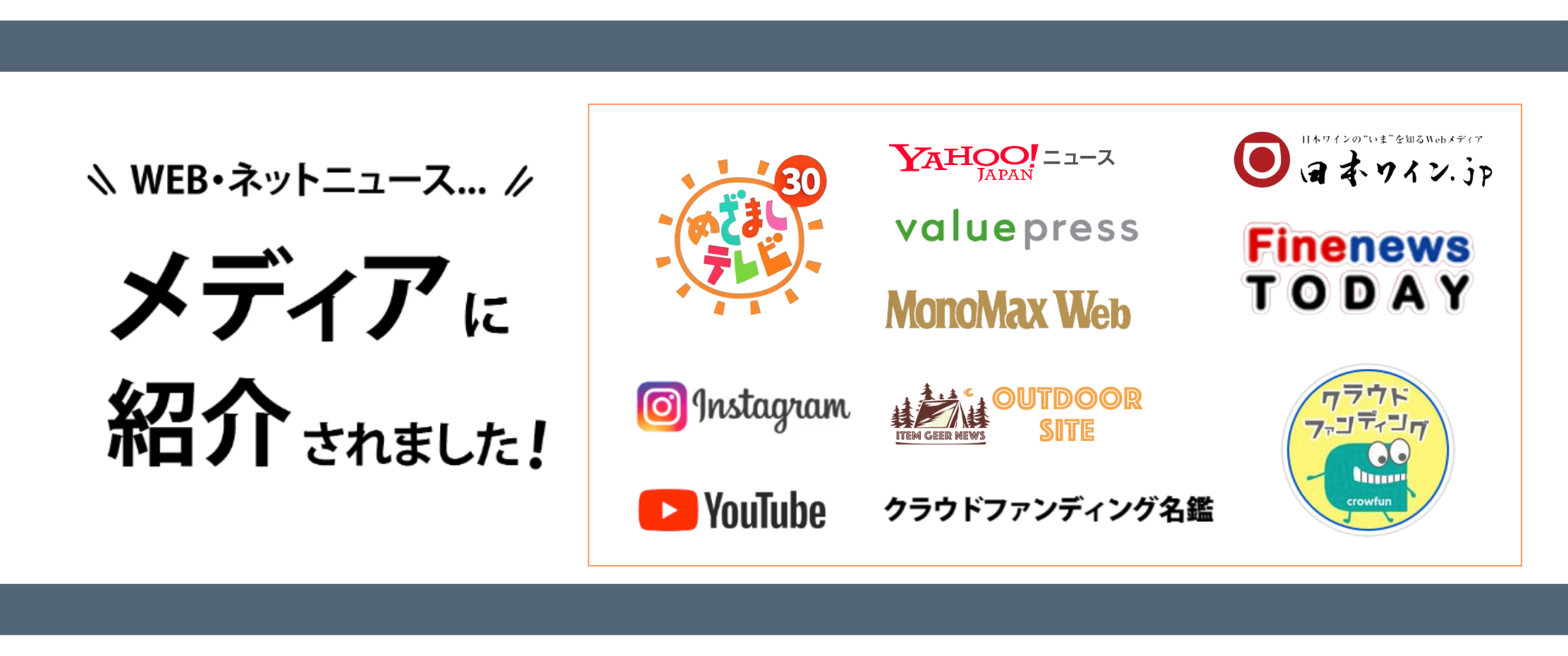 【特殊ステンレスでスポドリOK！】昨夏クラファンで716万円を集めた「あの」24時間冷却のFLETタンブラー。熱...