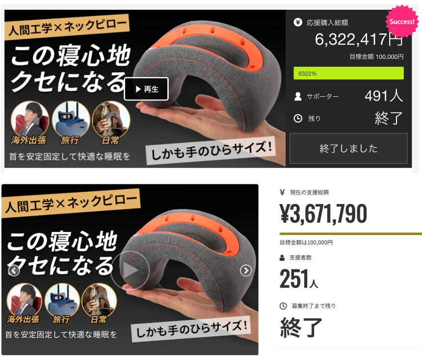 【特殊ステンレスでスポドリOK！】昨夏クラファンで716万円を集めた「あの」24時間冷却のFLETタンブラー。熱...