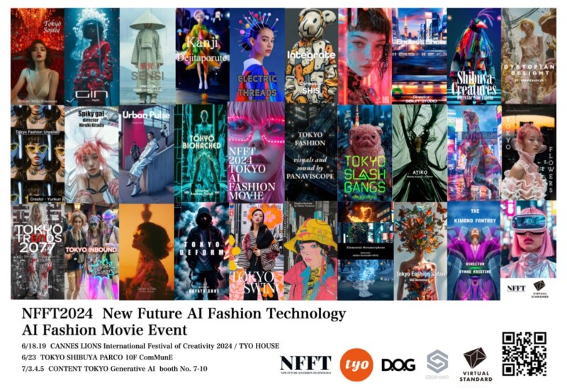 NFFT2024 AI Fashion Movie 展 7月3.4.5 東京ビックサイト『コンテンツ東京』生成AIエリアで発表 世界で活躍...