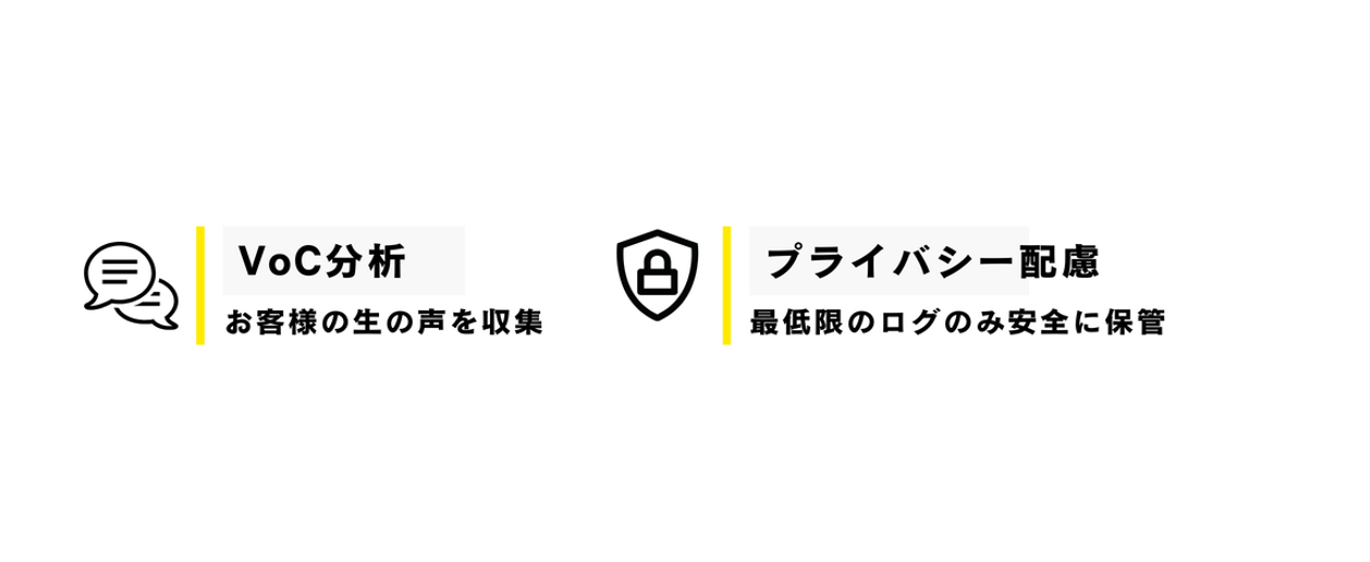 【（株）ジェイアール西日本ファッショングッズ】大規模言語モデル（LLM）を活用したナビゲート＆レコメンドA...