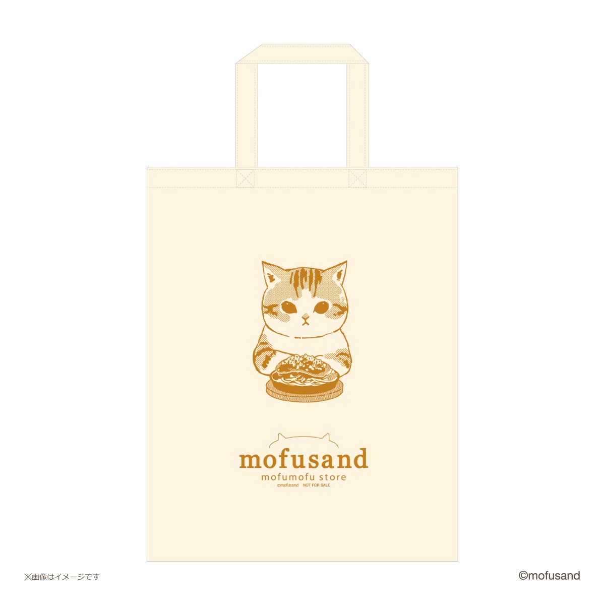 中国地方初！mofusandのオフィシャルショップ「mofusand もふもふストア」が広島PARCOに8月2日(金)オープン！