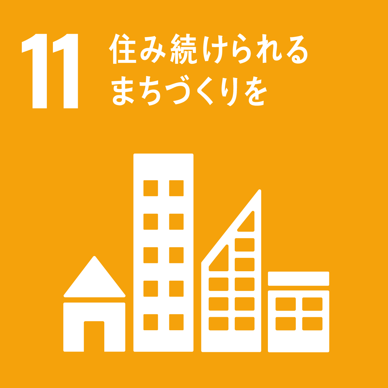 【ホテルヴィスキオ尼崎】夏休みのお出かけに！【神戸～大阪鉄道開業150周年】記念「JR尼崎駅体験ツアー付き...