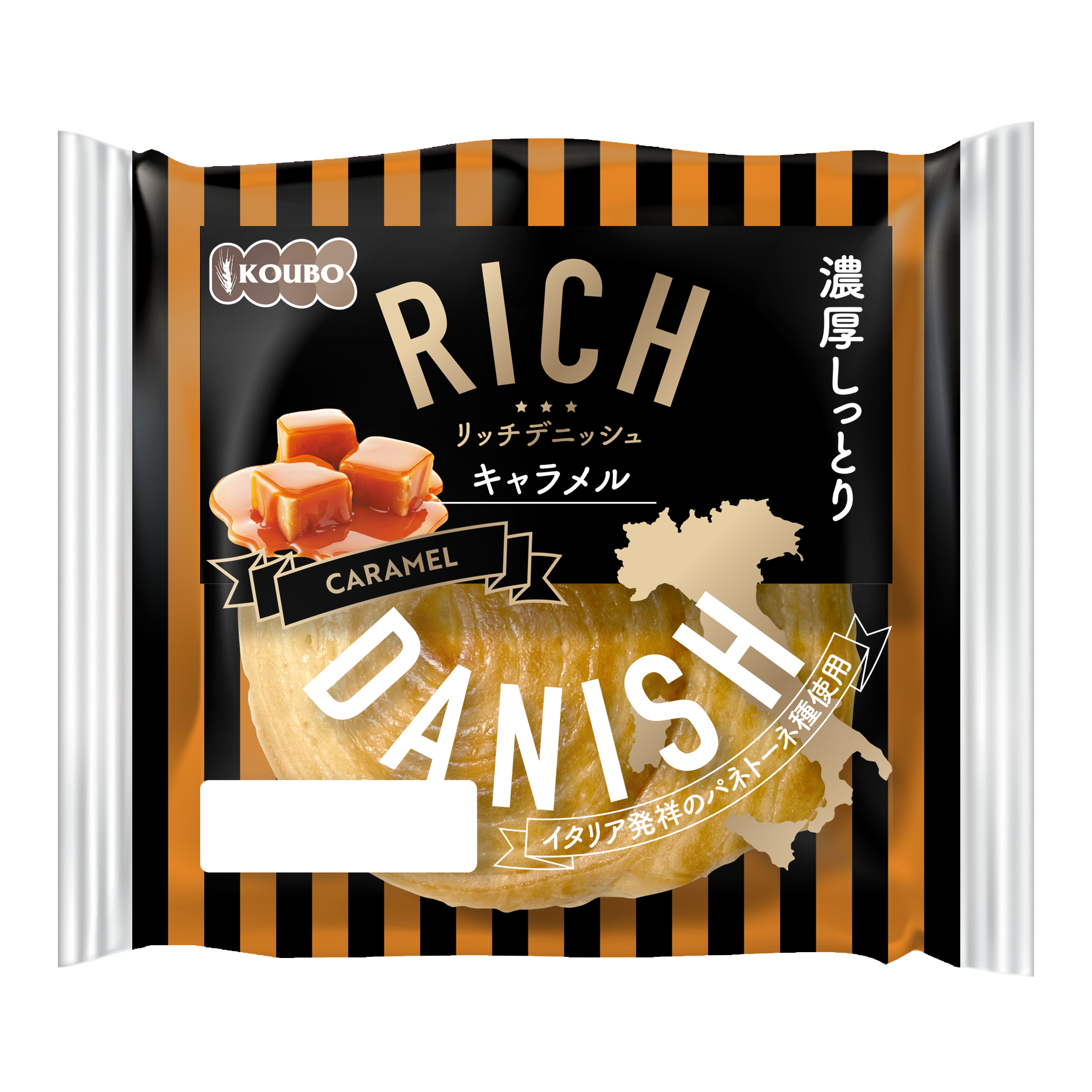 常温で賞味期限90日！濃厚しっとり贅沢な味わいのロングライフパン「リッチデニッシュ」全3種が新発売。これ...