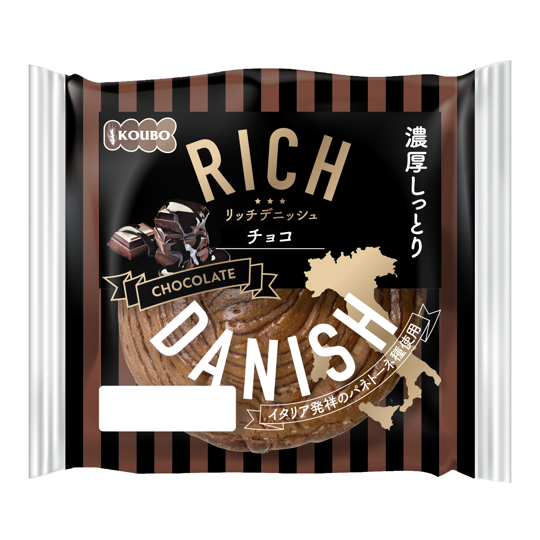 常温で賞味期限90日！濃厚しっとり贅沢な味わいのロングライフパン「リッチデニッシュ」全3種が新発売。これ...