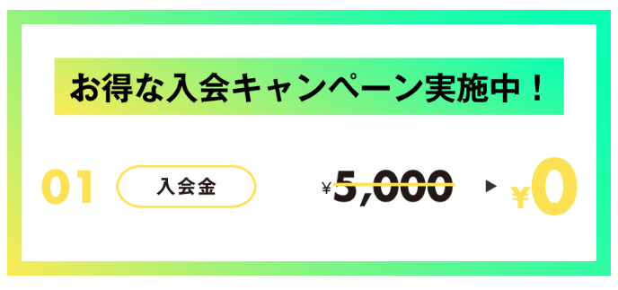 「ECOFIT24」（エコフィット24）岐阜宇佐南店がオープン1周年！