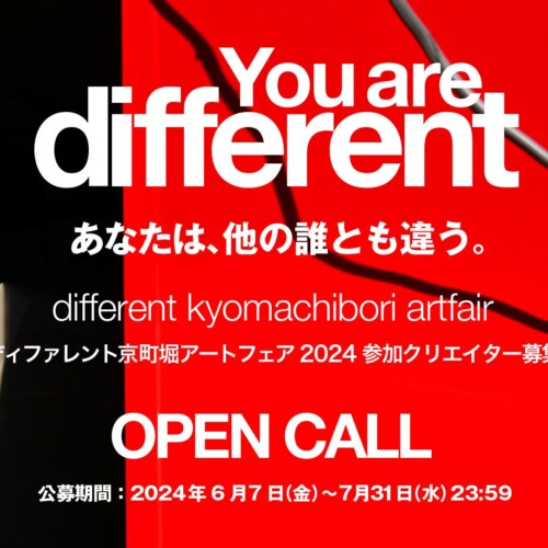11月、大阪で新しいアートフェア「ディファレント京町堀アートフェア2024」開催。現在参加クリエイター募集中。