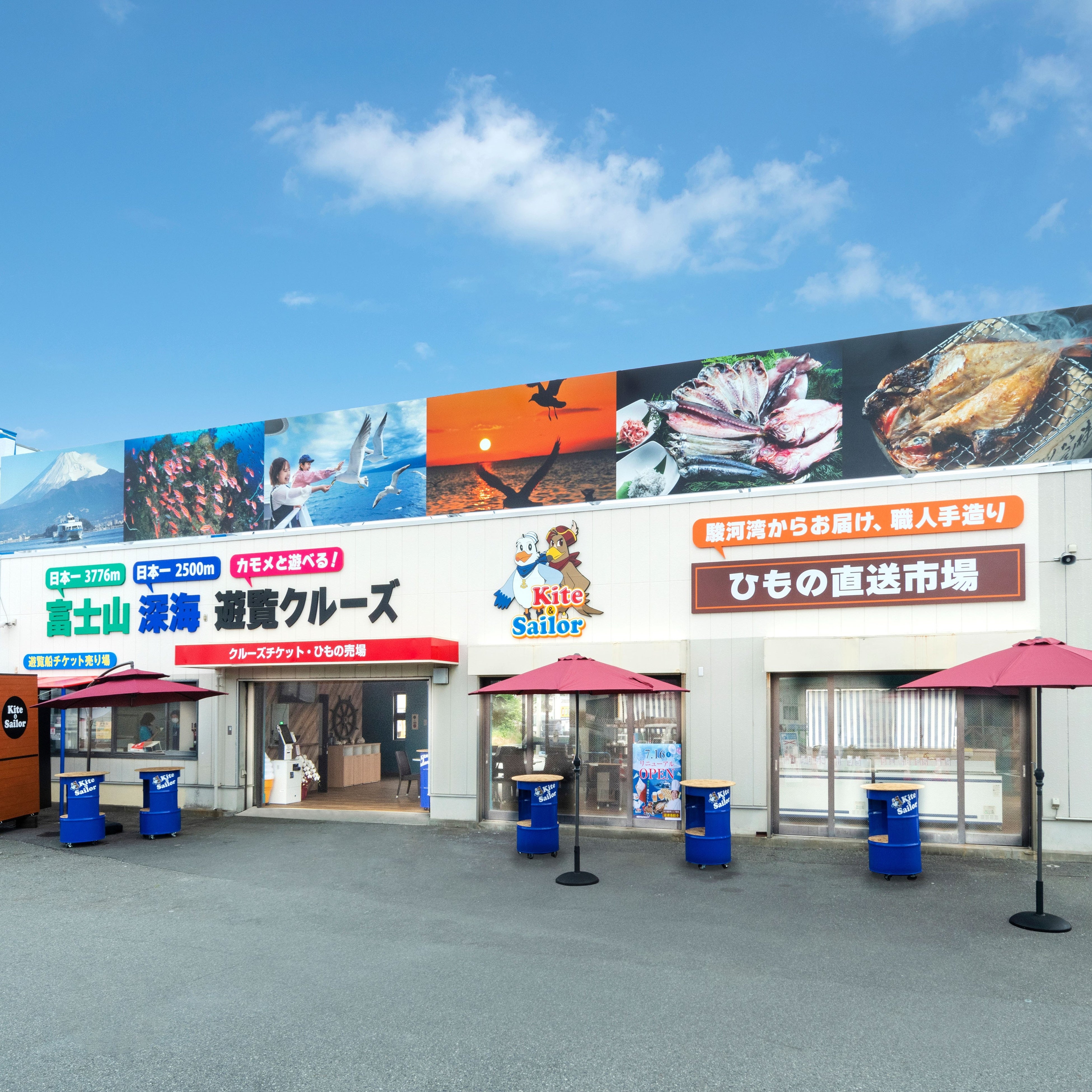 ＜水着だけ持って後は全てレンタル！ 手ぶらで海水浴が楽しめる！？＞　千鳥観光汽船が気軽に1日で「クルージ...