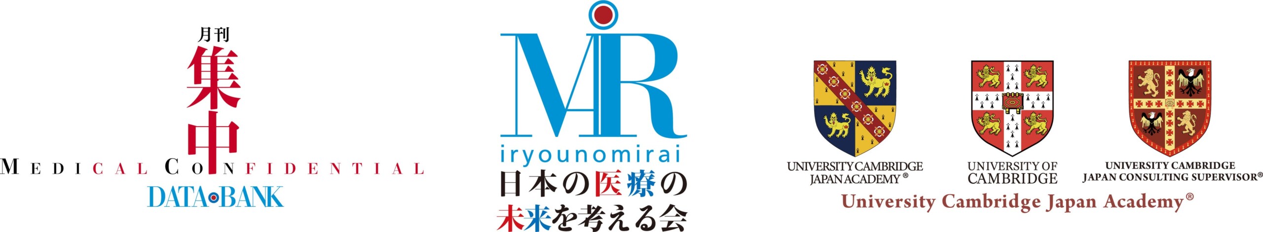 【開催報告】第80回 日本の医療の未来を考える会　「がんゲノム医療の現状と未来」講師：間野 博行氏（国立研...