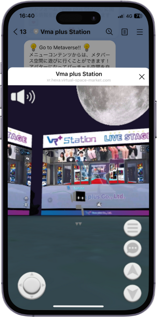 LINEのトークルーム内からメタバース空間へのアクセスが可能に！
