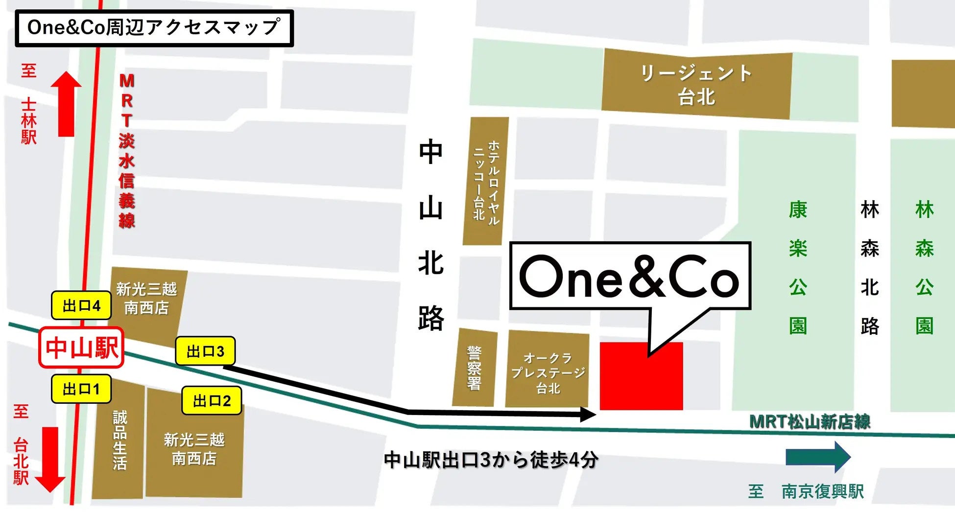 明豊エンタープライズ、初の海外現地法人「東京明豐開發股份有限公司」を台湾に11月設立