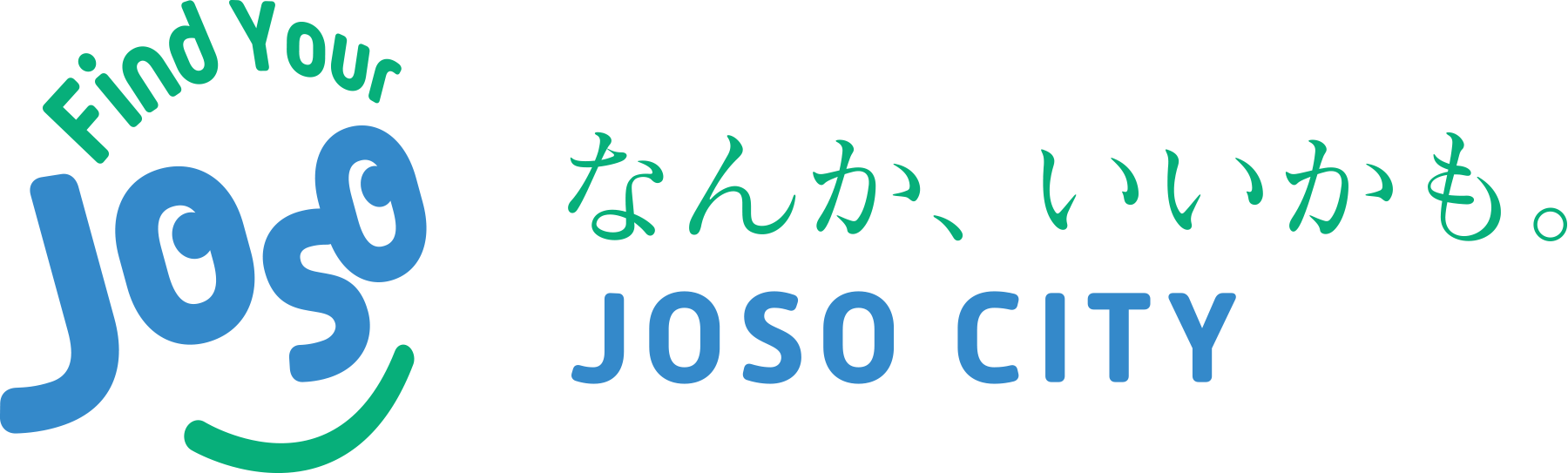 職業体験+ヒーロー作りワークショップと常総市オリジナルヒーローお披露目会・表彰式を同日開催します