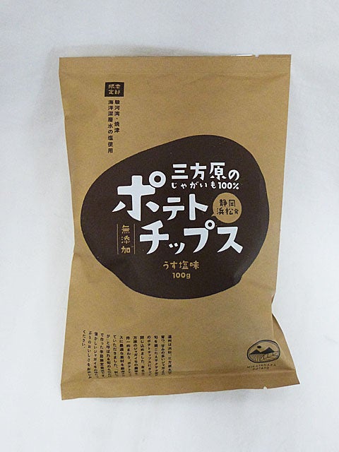 【枚方T-SITE】全国のご当地ポテトチップス約100種類が楽しめる「100ポテチ」を7/24(水)より開催