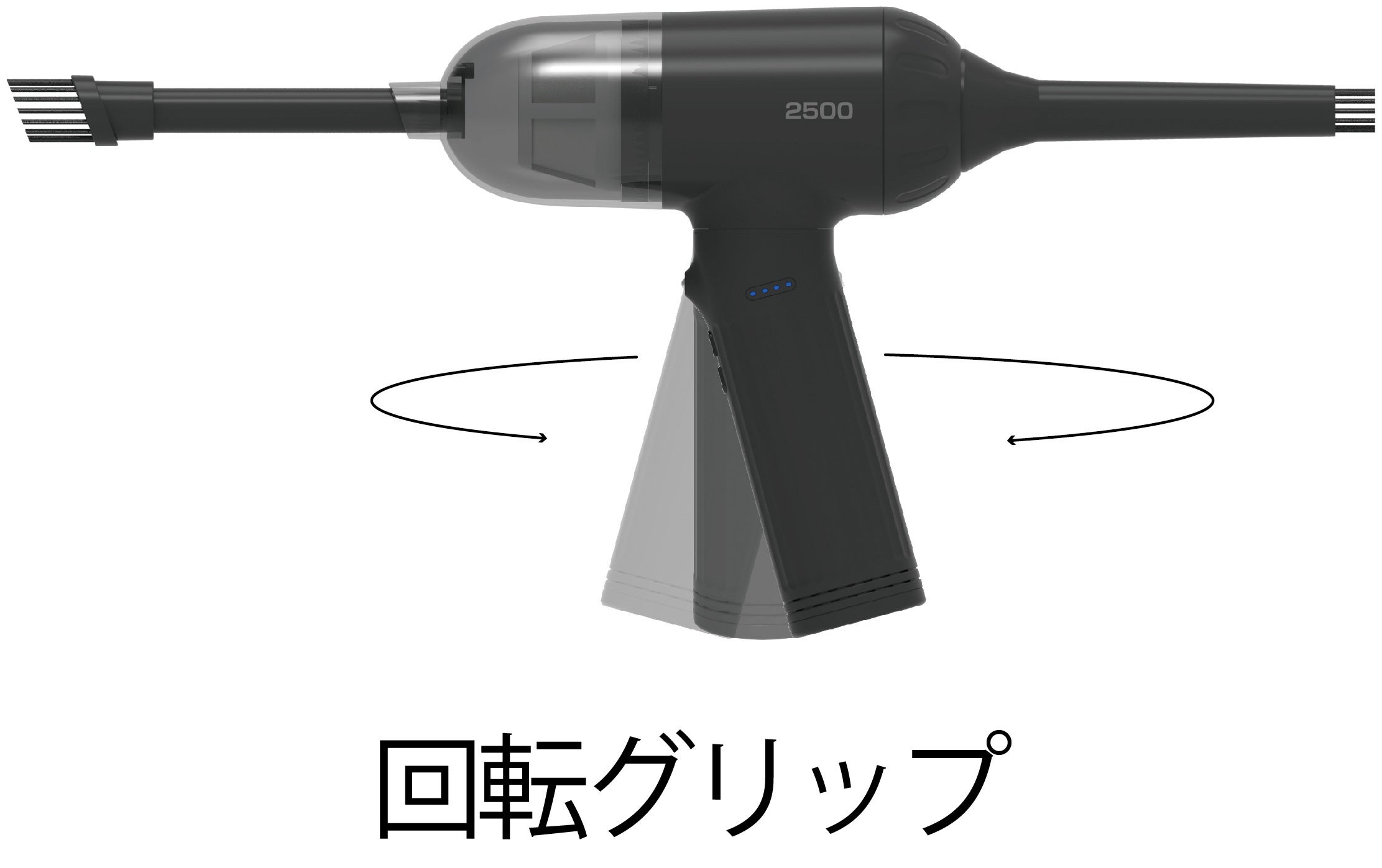 噴射・吸引の２WAY仕様！お掃除の幅を広げてより快適に利用できる「電動エアダスタークリーナー付き充電式」...