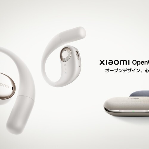 「オープンデザイン、心地よさ、ずっと」Xiaomiブランド初のオープン型完全ワイヤレスイヤホン「Xiaomi OpenW...