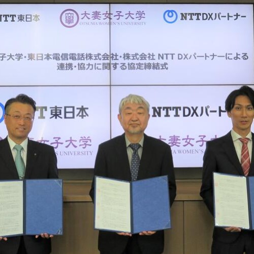 大妻女子大学・NTT東日本・NTT DXパートナーが連携協定を締結～データサイエンス分野における教育・研究の向...