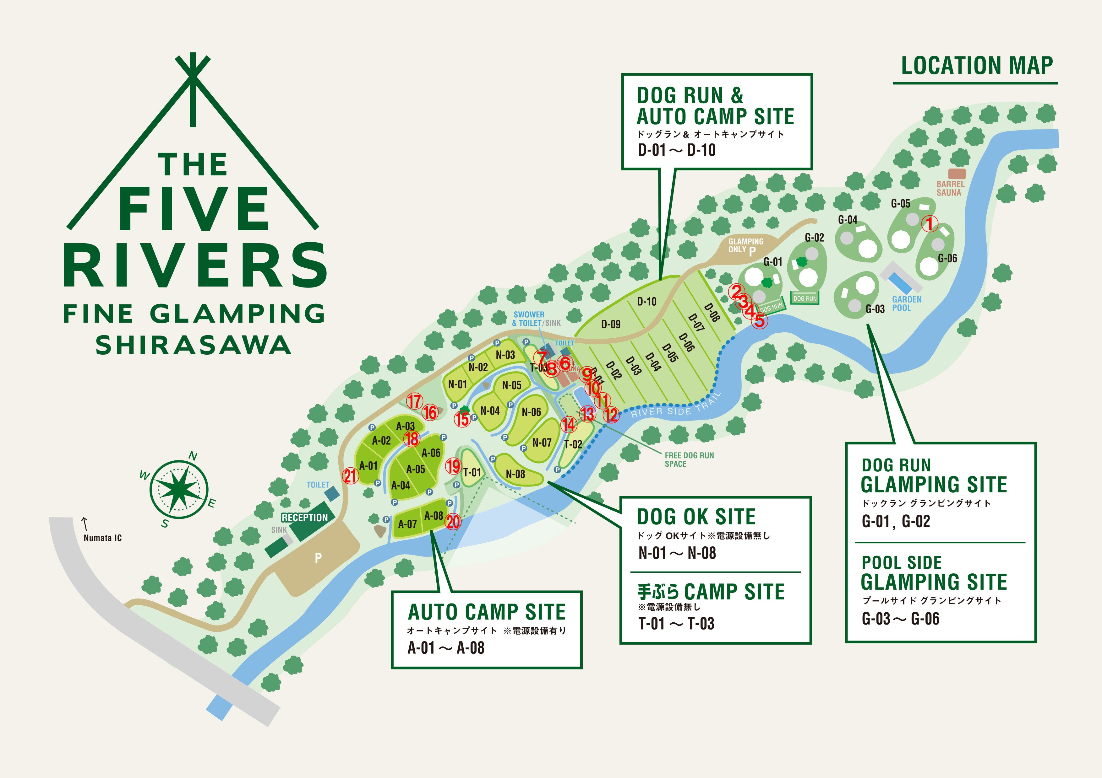 最高のリトリートを体験できる THE FIVE RIVERS FINE GLAMPING 群馬 白沢　”ブルーベリー収穫祭”　7月15日～...