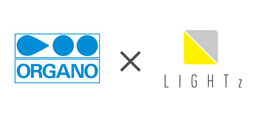 オルガノ株式会社との資本業務提携の締結について