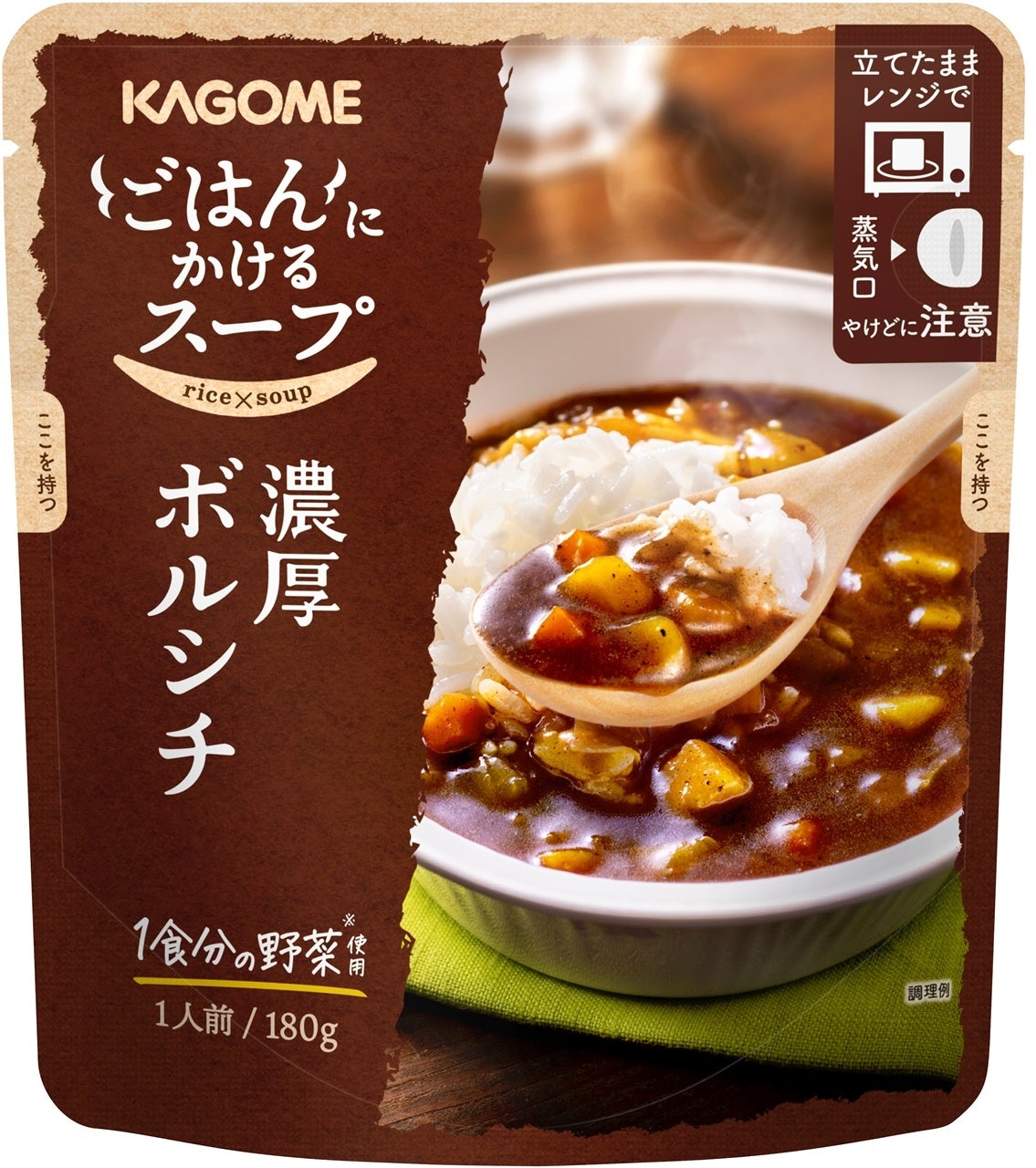 市場拡大中のスープ商品の”ごはんにかける“新シリーズ「ごはんにかけるスープ 海老と完熟トマトのビスク」「...