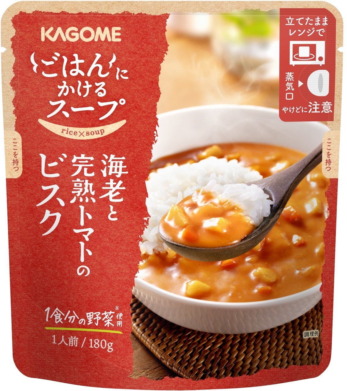 市場拡大中のスープ商品の”ごはんにかける“新シリーズ「ごはんにかけるスープ 海老と完熟トマトのビスク」「...