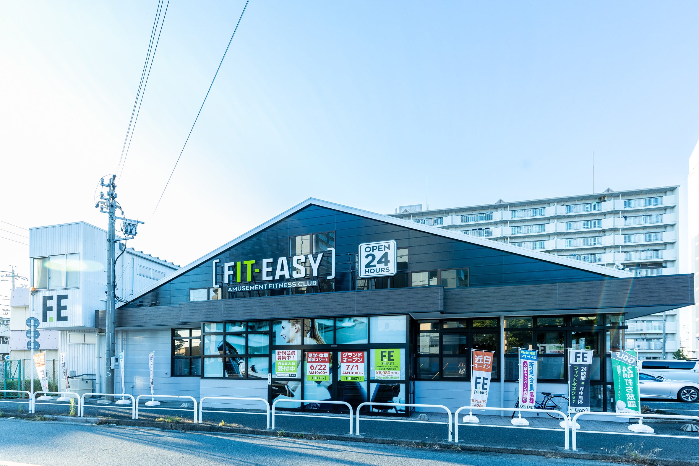 【グランドオープン情報】アミューズメントフィットネスクラブ FIT-EASY 高畑店がグランドオープンしました！