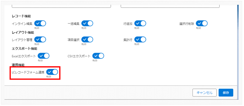 「SkyVisualEditor」Ver.21.0をリリース