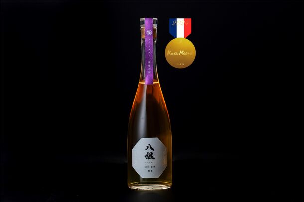 熟成酒ブランド『八継』が、Kura Master2024で、金賞を受賞。