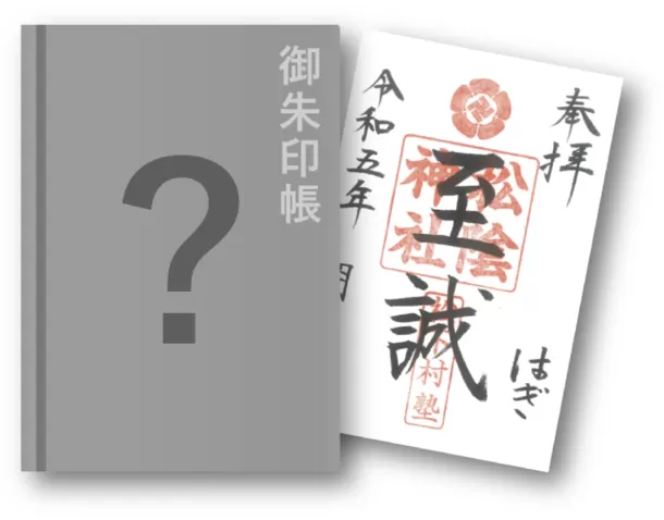 “維新魂を守れ” 世界遺産「松下村塾」を未来へつなぎたい　
吉田松陰を祀る松陰神社「大規模修繕プロジェクト」開始