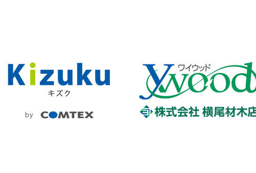 施工管理アプリ「Kizuku／キズク」で一元管理！
横尾材木店、電子受発注と現場運営で業務効率化と
ペーパーレス化事例を公開