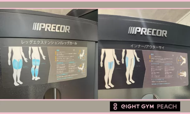 静岡県初！女性専用24時間ジム『eIGHT GYM PEACH』誕生　
2024年7月1日オープンを前に6月25日から見学会スタート