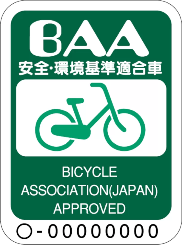 ＜自転車の安全利用促進委員会レポート＞　
愛知県教育委員会主催「令和6年度 県立学校等交通安全
指導者研修会」にて「自転車通学指導セミナー」を開催　
愛知県内の...