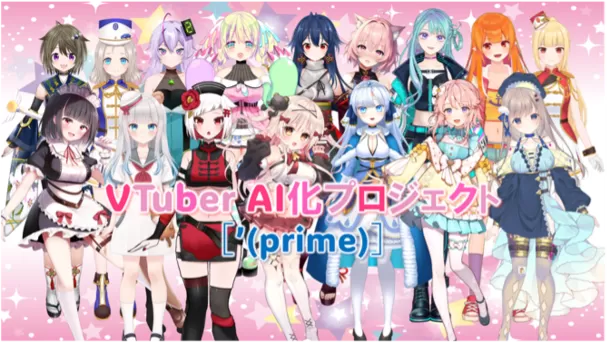 VTuberの推し嫁としての価値を創造するAIREN合同会社、
歌舞伎町に「VtuBAR TOKYO」を出店し七夕フェスを7月7日開催