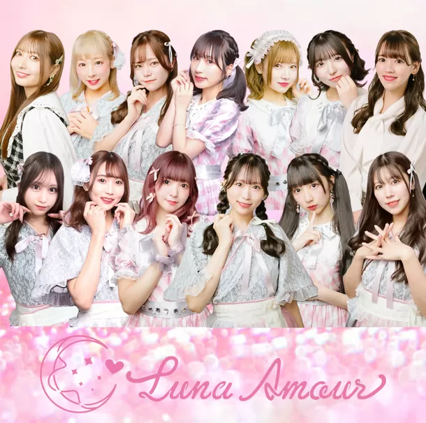 “月でアイドルと晩酌”がコンセプトのアイドルカフェ
「Luna Amour」が6月22日に1stオリジナル曲を配信リリース！