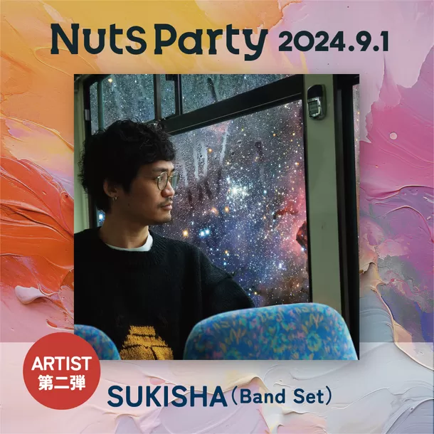 Nuts Party 2024第二弾出演アーティスト発表　
開催は9月1日(日)＠千葉ポートパーク