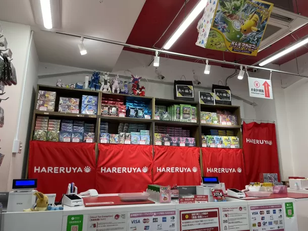 ポケモンカードゲーム専門店「晴れる屋2」　
大阪・なんばに初出店！2024年秋の予定