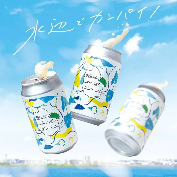 話題の越谷ビール「越谷水辺エール」1ヶ月で約1万本完売、
ISEKADOで追加製造決定　2024年8月上旬入荷予定